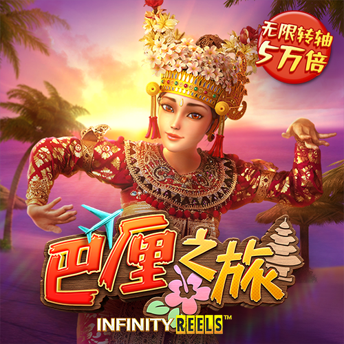 全网最准澳门资料截图3