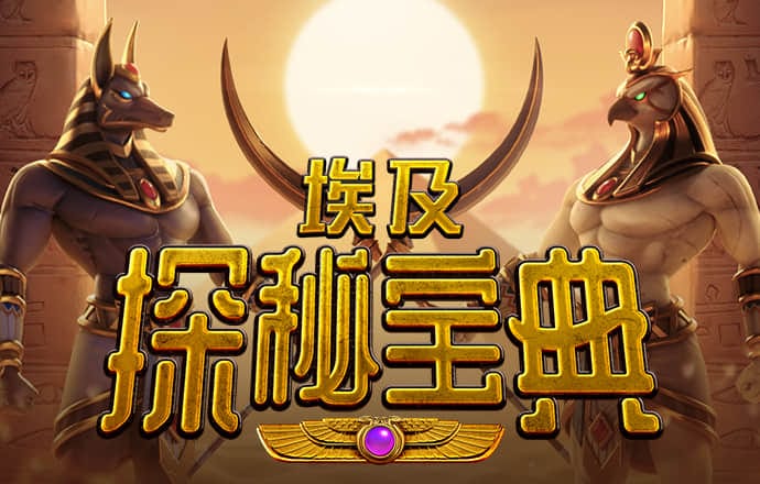 杰克吃硬币