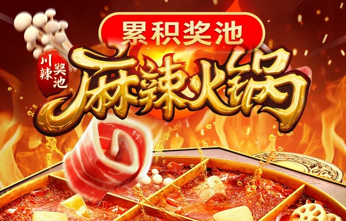龙8游戏线上