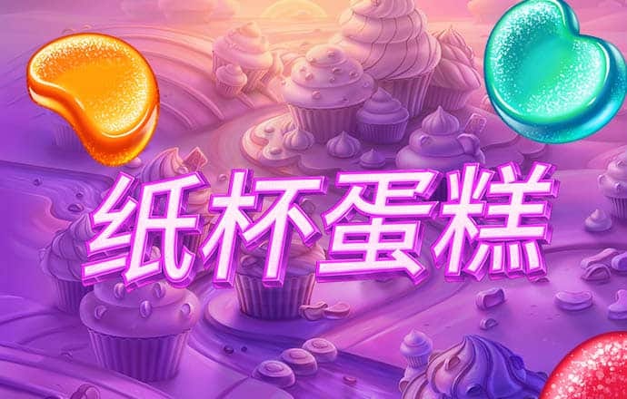 公羊剑韵